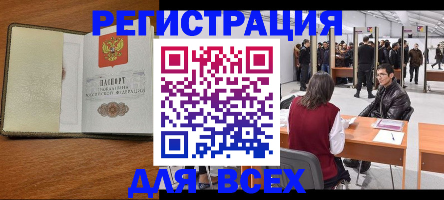 регистрация для школы в Сысерти