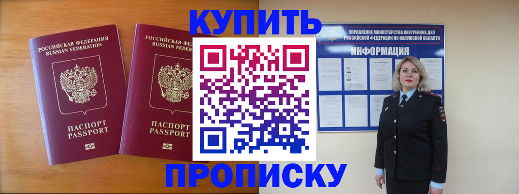 временная регистрация в квартире в Сысерти